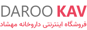 داروخانه آنلاین کرج